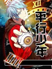 声音试验场 音乐综艺最新一期在线看